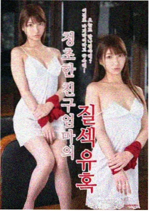 王冠 更新