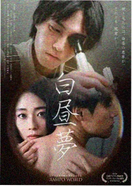咒术回战 更新