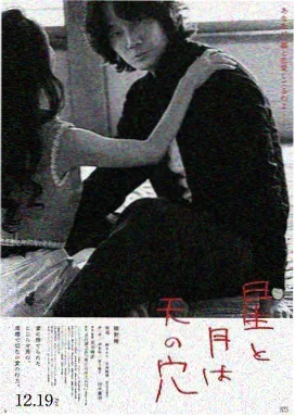 弱小英雄 第二季
